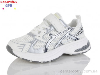 Кроссовки GFB-Канарейка