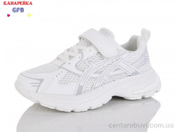 Кроссовки GFB-Канарейка