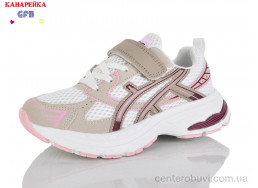 Кроссовки GFB-Канарейка