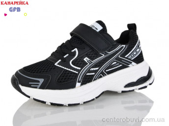 Кроссовки GFB-Канарейка