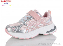 Кроссовки GFB-Канарейка