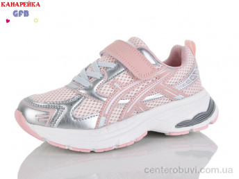 Кроссовки GFB-Канарейка