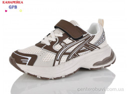 Кроссовки GFB-Канарейка