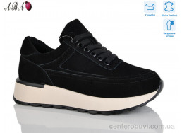 Кроссовки Aba