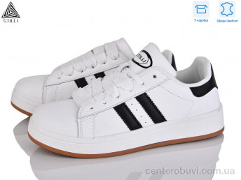 Кроссовки STILLI Group