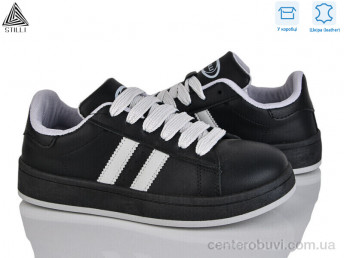 Кроссовки STILLI Group