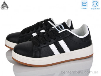 Кроссовки STILLI Group