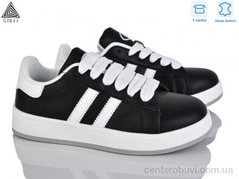 Кроссовки STILLI Group