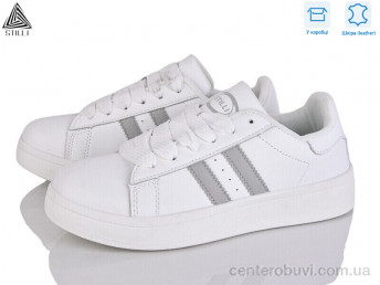 Кроссовки STILLI Group