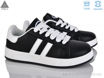 Кроссовки STILLI Group