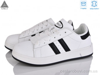 Кроссовки STILLI Group