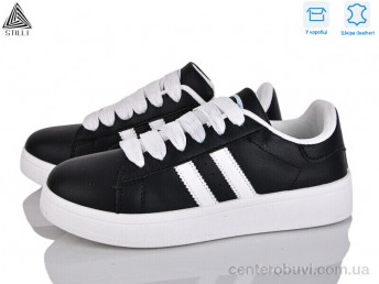 Кроссовки STILLI Group