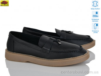 Туфли Mei De Li