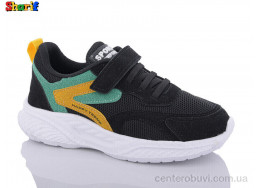 Кроссовки Sharif