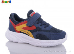 Кроссовки Sharif