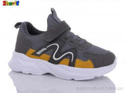 Кроссовки Sharif