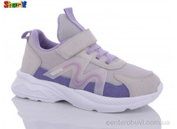 Кроссовки Sharif