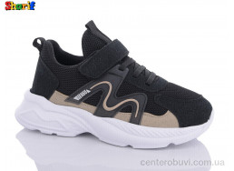 Кроссовки Sharif