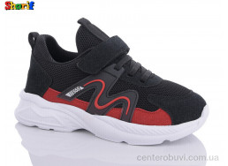 Кроссовки Sharif