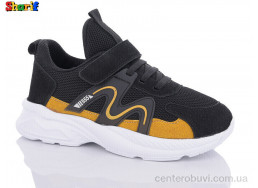 Кроссовки Sharif