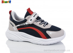 Кроссовки Sharif