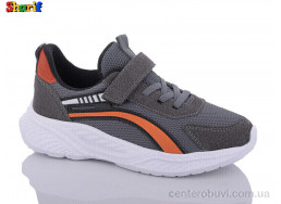 Кроссовки Sharif