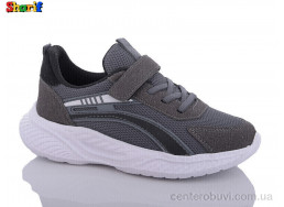 Кроссовки Sharif