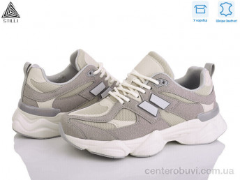 Кроссовки STILLI Group