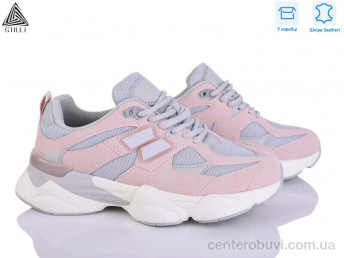 Кроссовки STILLI Group