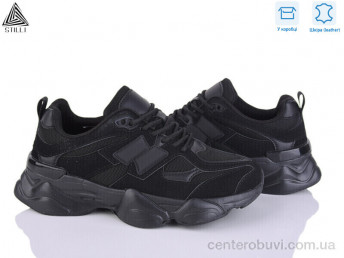 Кроссовки STILLI Group