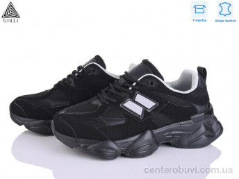 Кроссовки STILLI Group