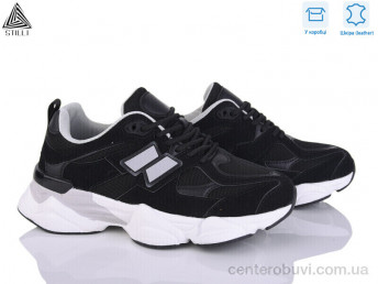 Кроссовки STILLI Group