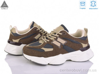 Кроссовки STILLI Group