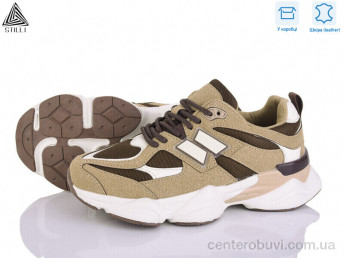 Кроссовки STILLI Group