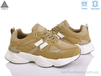 Кроссовки STILLI Group