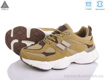 Кроссовки STILLI Group