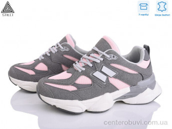 Кроссовки STILLI Group