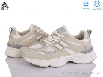 Кроссовки STILLI Group