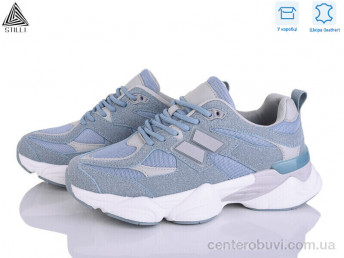 Кроссовки STILLI Group