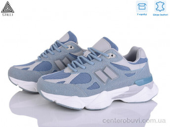 Кроссовки STILLI Group