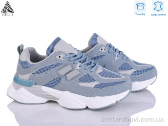 Кроссовки STILLI Group
