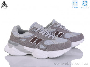 Кроссовки STILLI Group