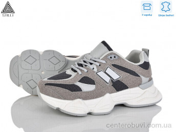 Кроссовки STILLI Group