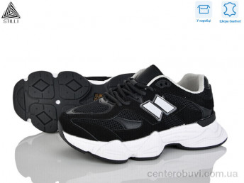 Кроссовки STILLI Group