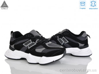 Кроссовки STILLI Group