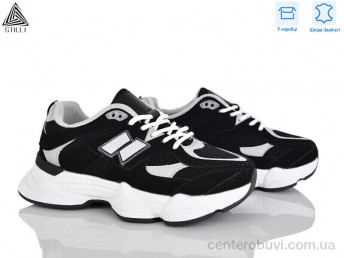 Кроссовки STILLI Group