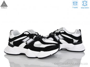 Кроссовки STILLI Group