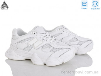 Кроссовки STILLI Group