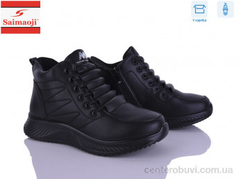 Ботинки Saimaoji