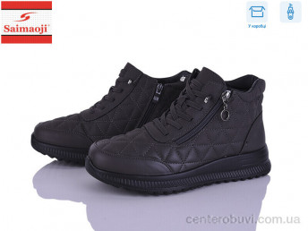 Ботинки Saimaoji
